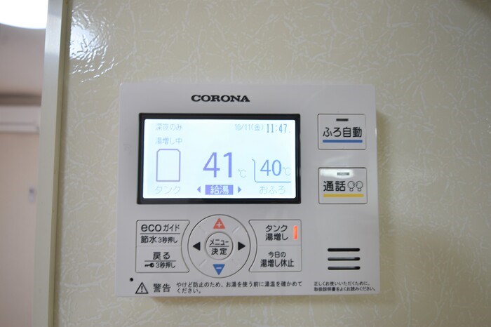 オッツ空港西 その他16