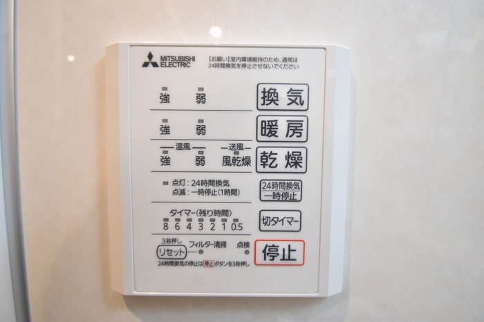 D-ROOM笹口 その他9