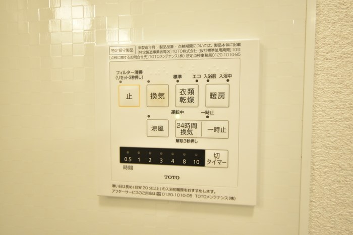 ロベール新和 その他10