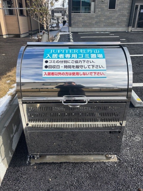 ジュピター牡丹山 その他15