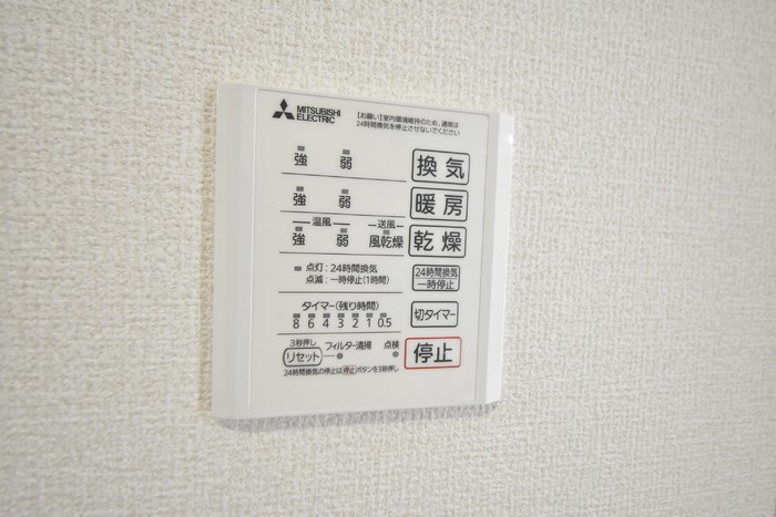 D-ROOM新和 その他15