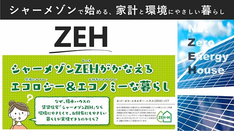 ベレオ万代 その他10