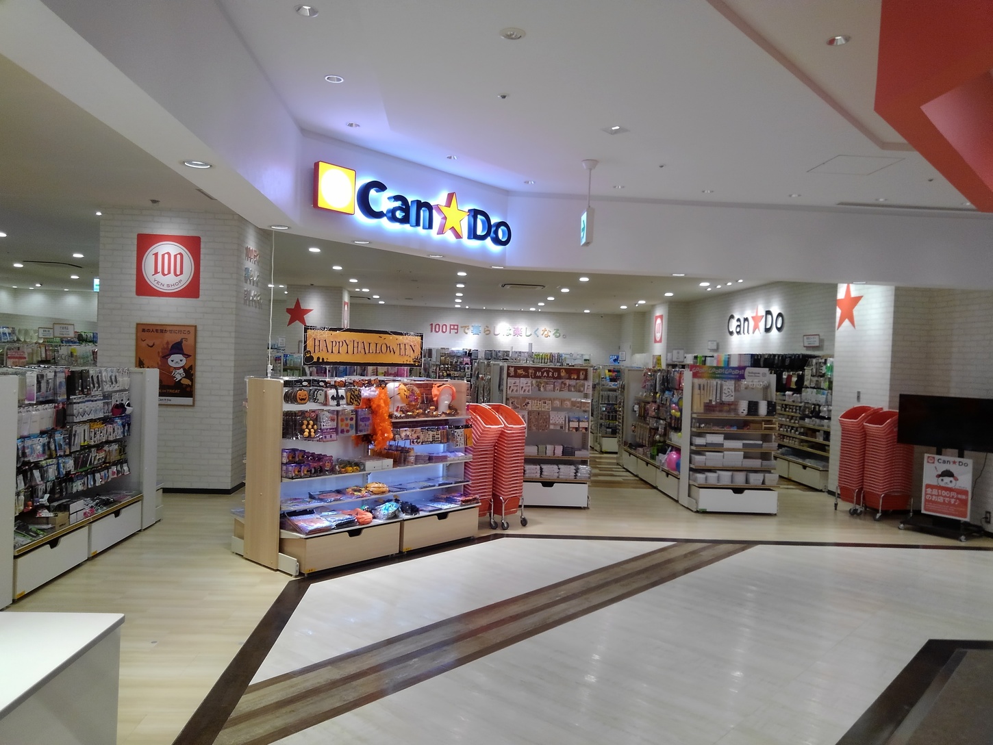 ベレオ万代 周辺画像3