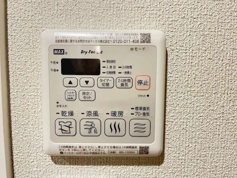 ベレオ万代 その他12