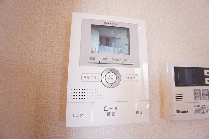 アメニティタウンⅡ その他11