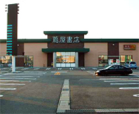 トリトン 周辺画像3