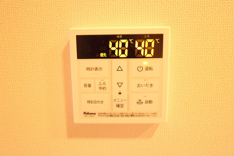 メリーコート その他18