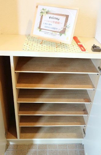 シャルム壱番館 その他6