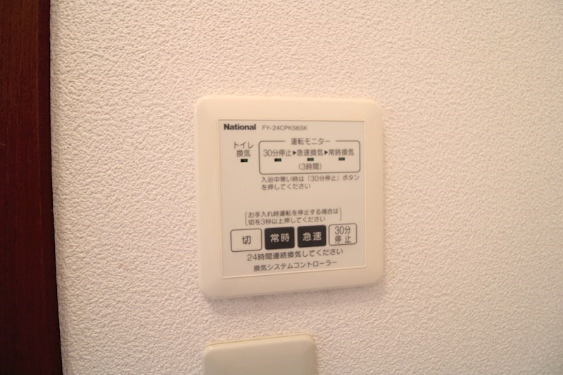 ポルトベーロ その他8
