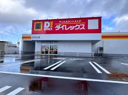 プチハウストック 周辺画像5