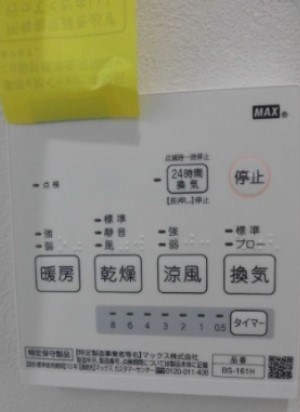 CASA LIBERTA Ⅰ その他9