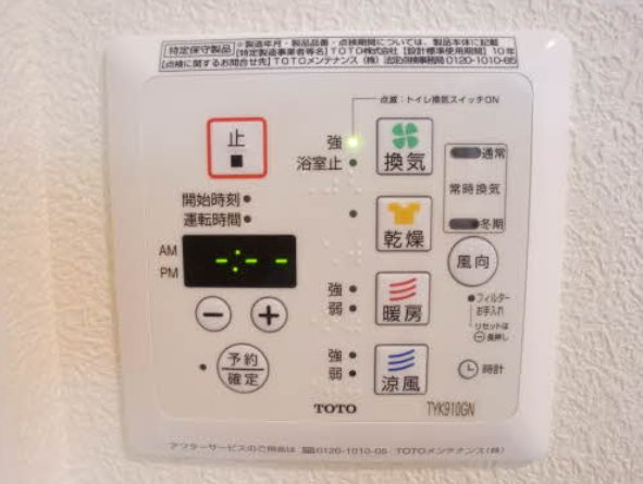 シャーメゾン白山浦 その他10