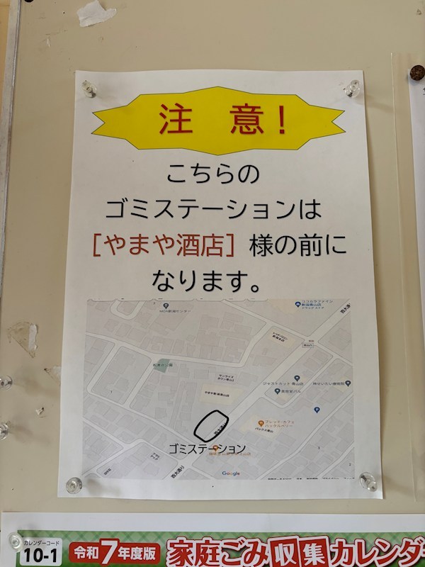 サンライズタウン青山2 その他18