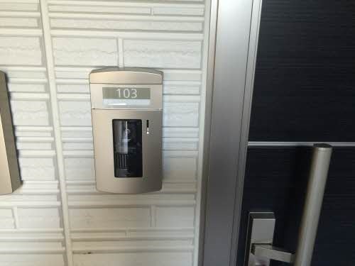 マストタウン上所 その他9