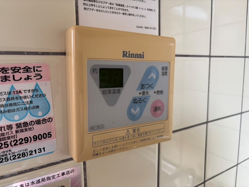 ルーエ鐙西 その他10