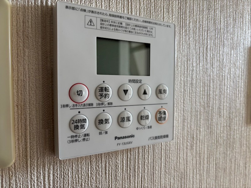 ルーエ鐙西 その他15
