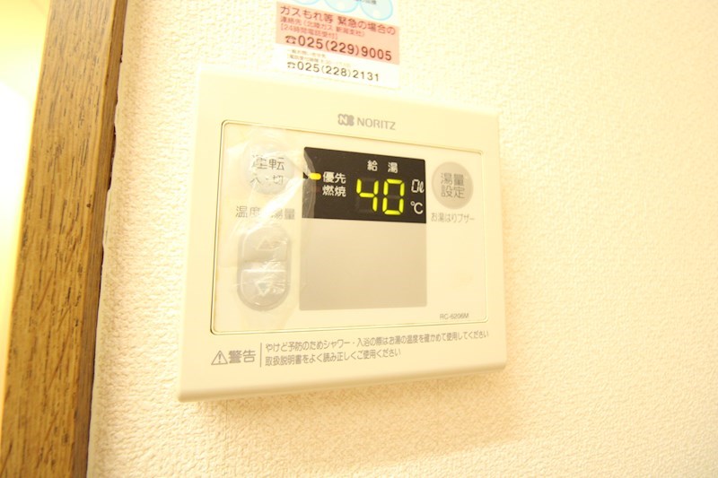 ロード上大川前 その他8