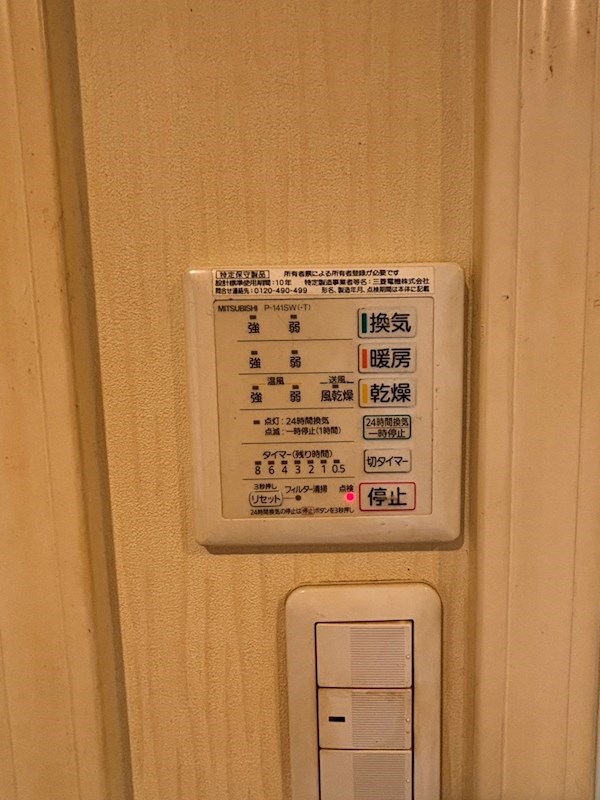 ＷＥＳＴ　ＳＴＵＤＩＯ　Ｂｌｄｇ その他11