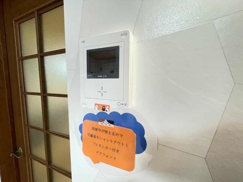 ハイブリッジ神道寺 その他8