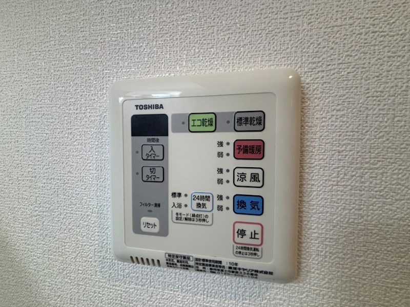 パークソレイユ弐番館 その他16
