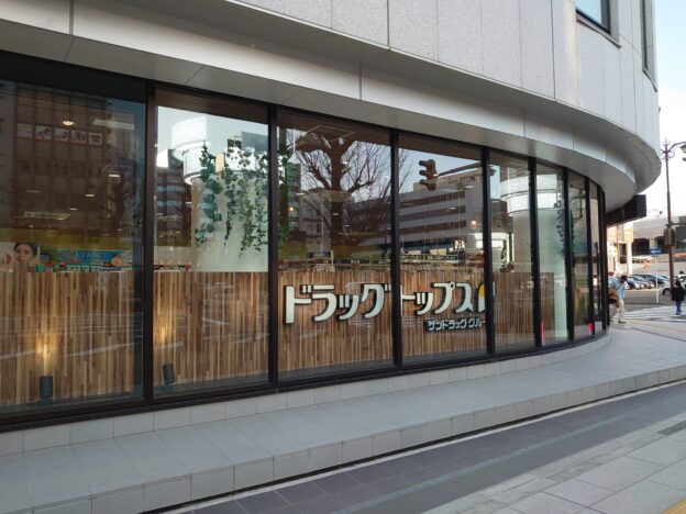 ラーク沼垂西 周辺画像3