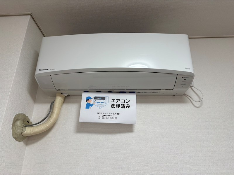 ベルトピア上所 その他8