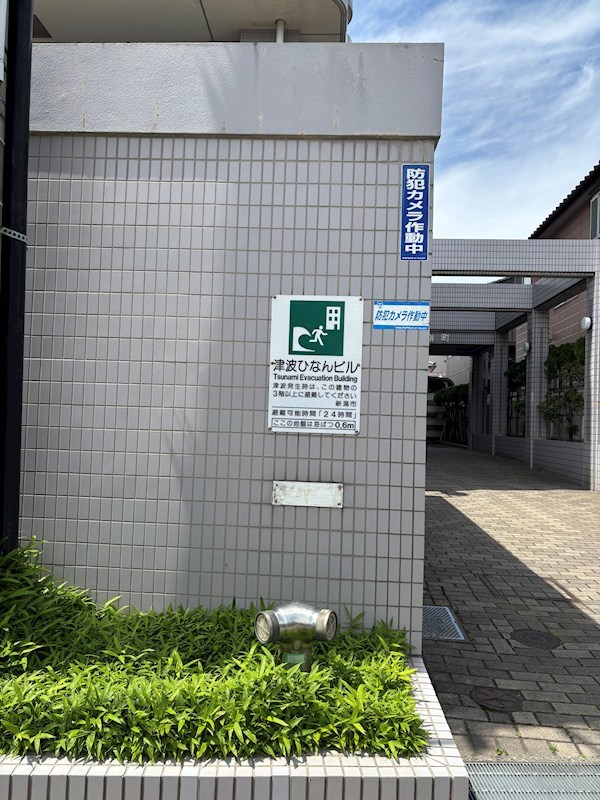 アトール長嶺 その他17