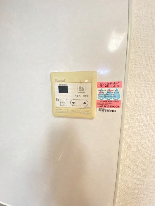 フルール山の下 その他15