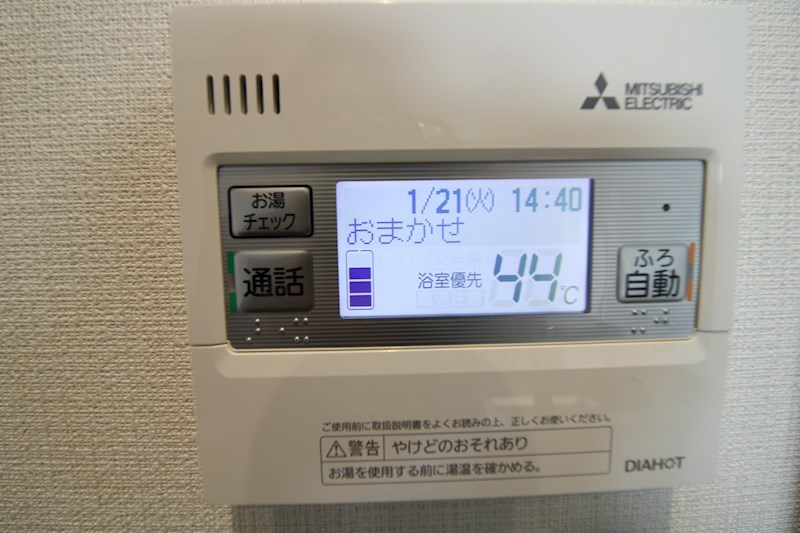 ガーデンシティ三和町 その他14