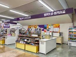 ベルトピア新潟１０ 周辺画像2