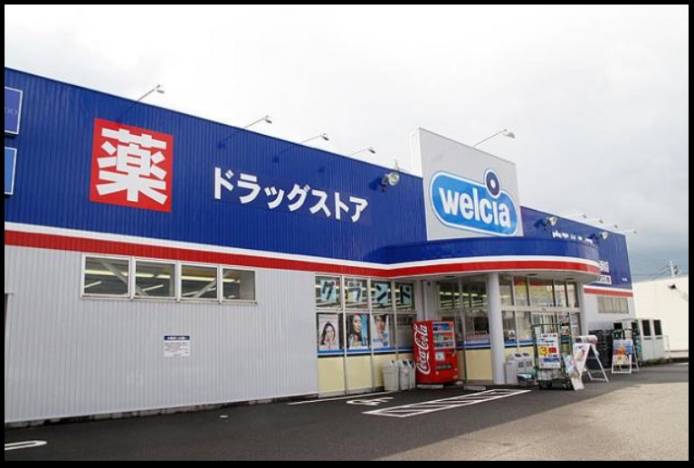アルテール新和B棟 周辺画像2