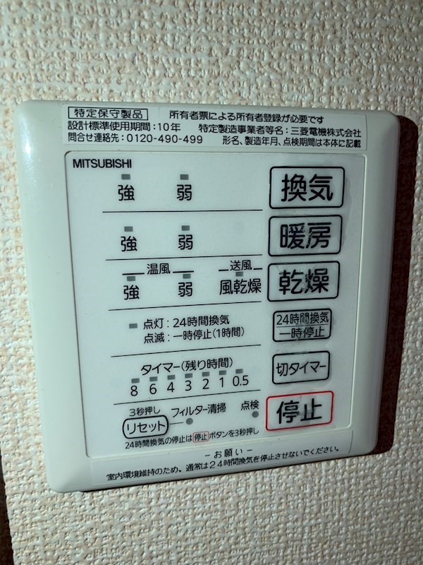 DroomSUMON　弁天橋 その他14