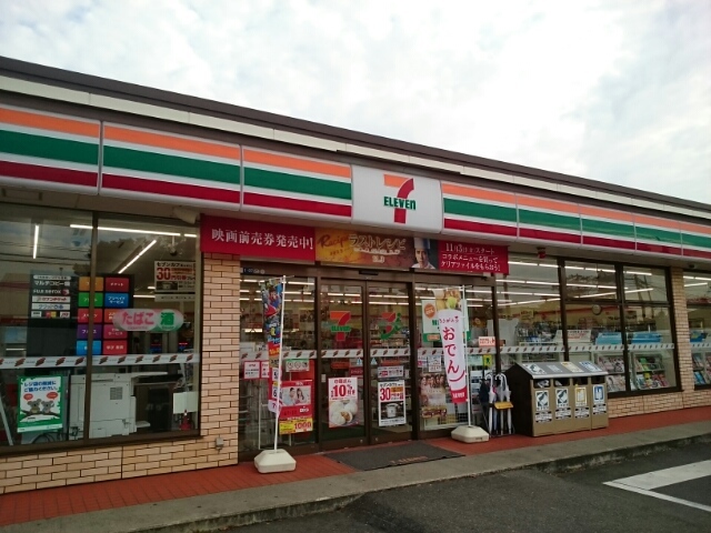 プライア五月Ⅳ その他外観2