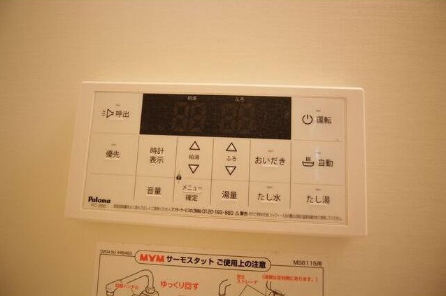 エアフォルク その他8