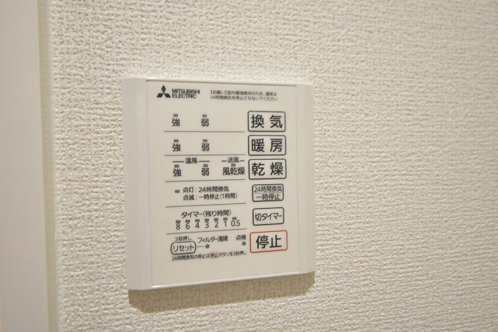 D-ROOM　ヴェルザンディ その他18