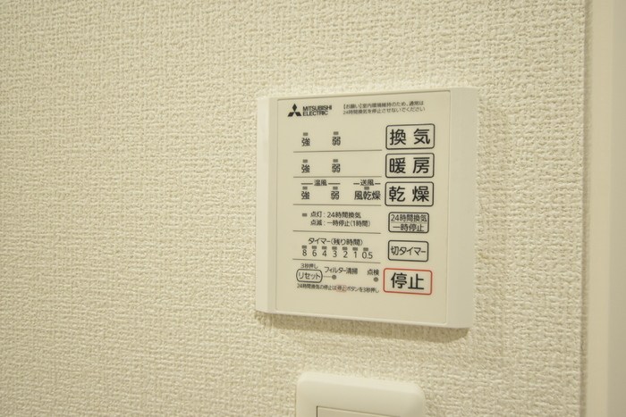 D-ROOM　ヴェルザンディ その他19