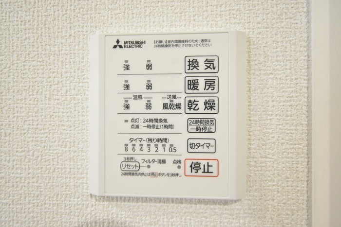 D-ROOM　ヴェルザンディ その他16