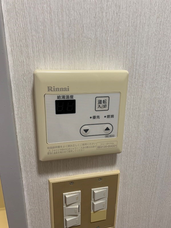 ラヴィラ天神 その他7