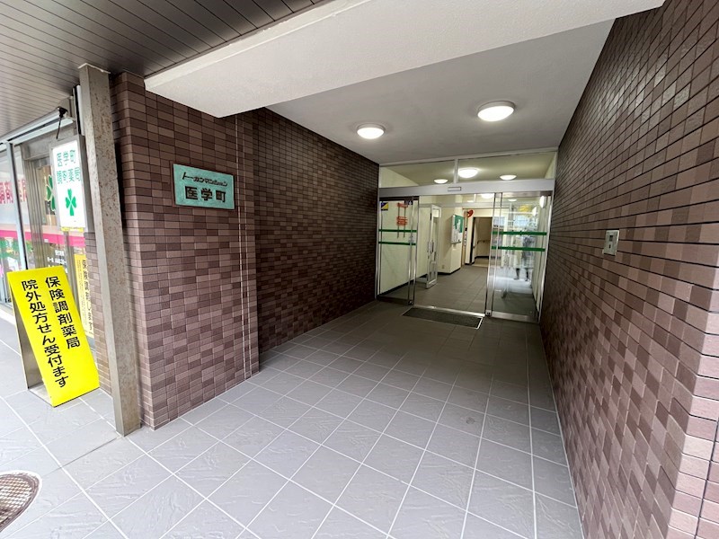 トーカンマンション医学町 その他13