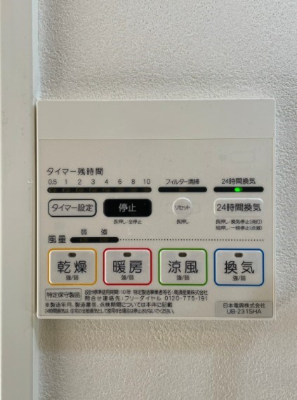 Rouage関屋 その他6