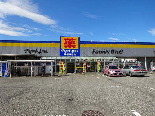 グリーンスカイⅡ その他外観5