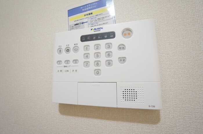 ラ　セジュールⅡ その他9