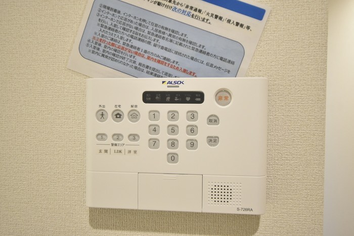 D-ROOMウルズ その他13