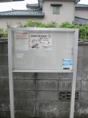 ラミーズ　アヴェニュー その他2