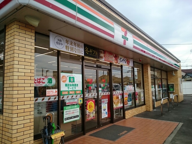 メゾン　シューネⅡ その他外観2