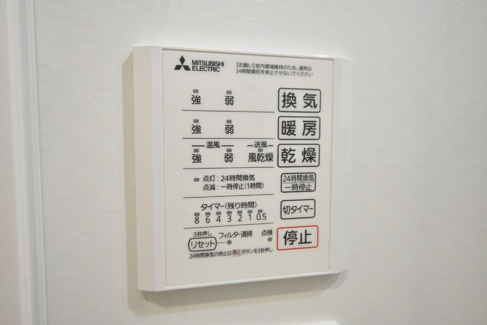 D-ROOM川端町 その他12