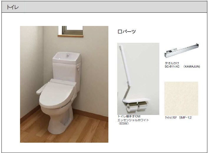 べレオ天神尾 その他5