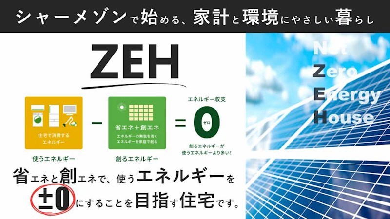 べレオ天神尾 その他8