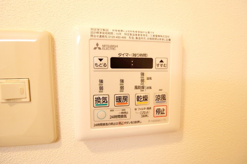 パークハイツ万代 その他14