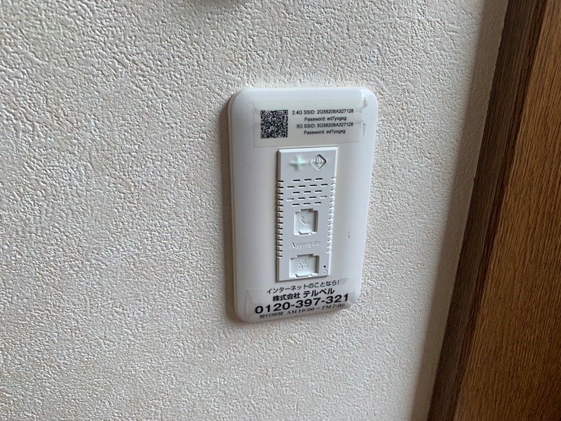 エトワール上所 その他15